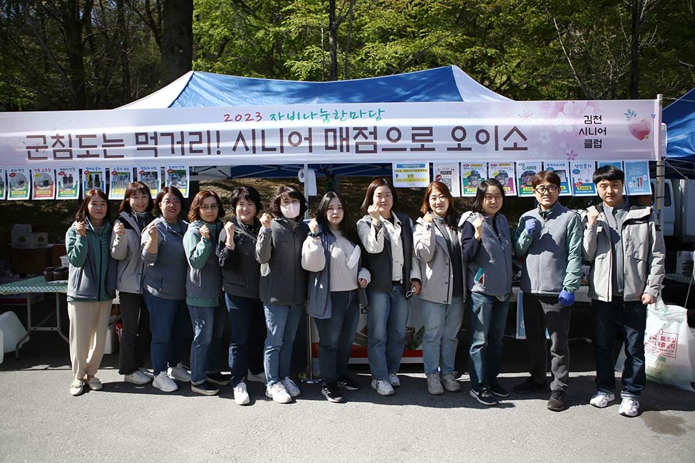 (2023.04.09.)제11회 자비나눔한마당바자회 부스 참여 사진 1