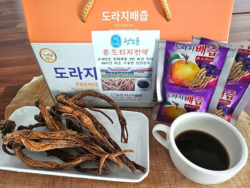 홍도라지 배즙