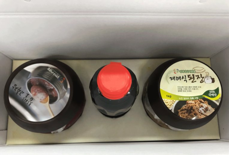장세트(고추장+간장+된장) 사진 2